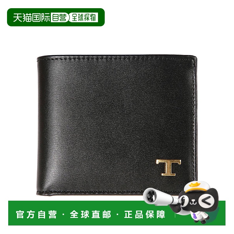 1h可退 TOD'S 男士钱包 XAMTSYC0300RLO AW2025 黑色 Tod'S Walle