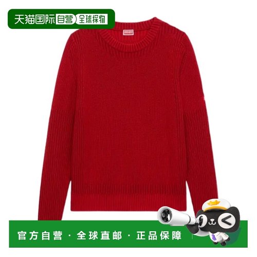 KENZO 男士针织衫 FF65PU7403LH21 AW2025 红色 长袖毛衣