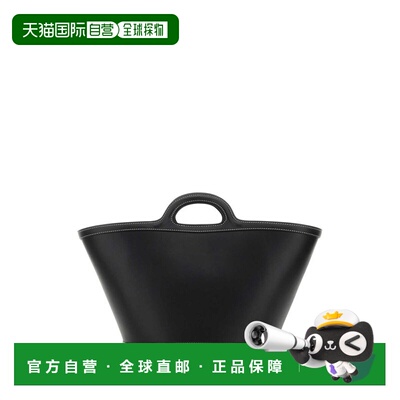 Marni 玛尼 女士 Tropicalia 小号单肩包 BMMP0097U0LV589