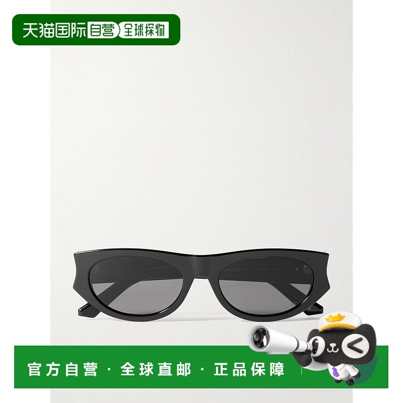 1h可退 潮奢 DIOR 迪奥 女士 Glow B2I 醋纤太阳眼镜 CD40225I1
