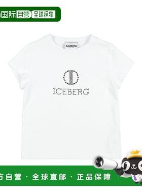 1h可退 潮奢 Iceberg 冰山 女童 T恤童装 white白色 舒适时尚