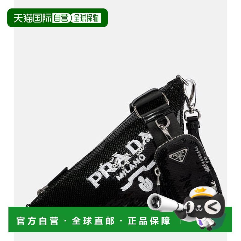 1h可退 潮奢 Prada 普拉达 女士 三角形图案珠片肩包