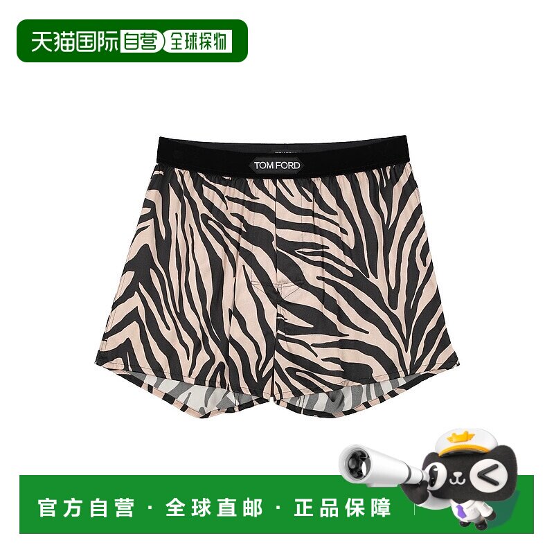 1h可退 潮奢 Tom Ford 汤姆 福特 男士 平角内裤