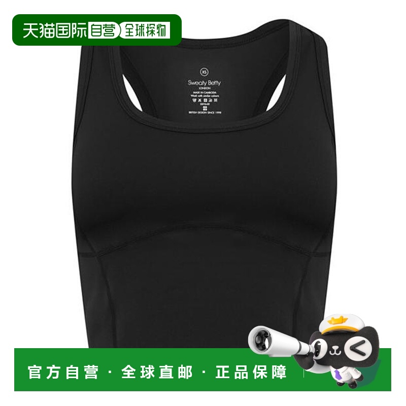 1h可退 潮奢 sweaty betty 女士 All Day 活动短款背心