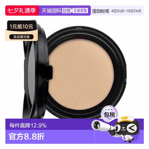 YSL新版粉色皮革气垫替换装#B10SPF50新旧版不混用正品