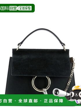 CHLOÉ 女士单肩包 C20SS203H2O001 AW2023 黑色 