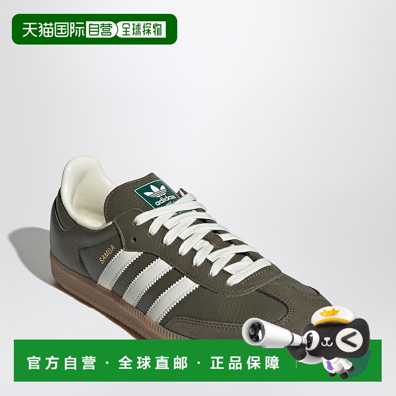潮奢 Adidas 男士 Samba OG Khaki/Off White/Gum 中号深运动鞋 J