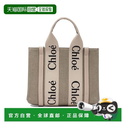CHLOÉ 女士斜挎包 C22AS397I266J5 CO 花色 Small tote bag