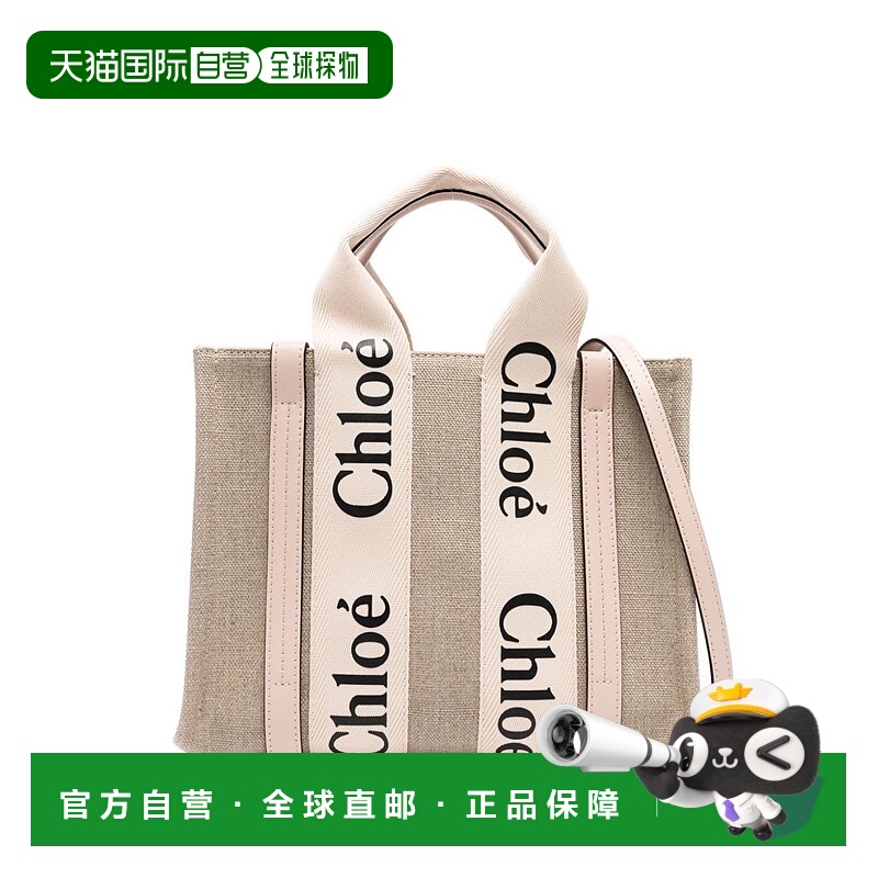 1h可退 CHLOÉ 女士手提包 CHC22AS397I266J5-0 SS2025 花色