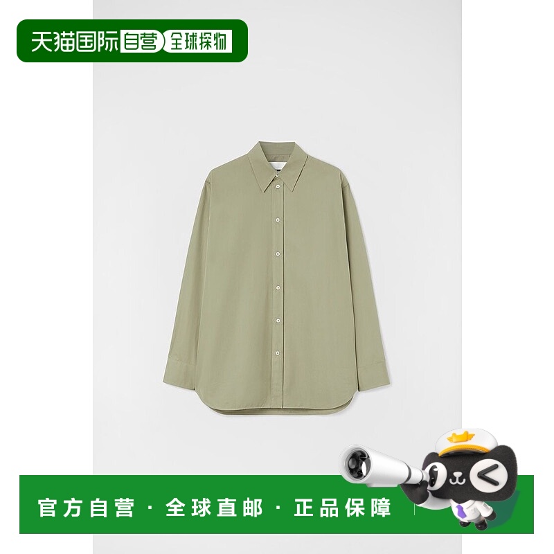 1h可退 潮奢 Jil Sander 吉尔 桑达 男士 长袖衬衫 J23DL0001J450