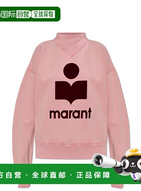 ISABEL MARANT ÉTOILE 女士卫衣 SW0003FAD1M04EBUBBLEGUMBURGUND