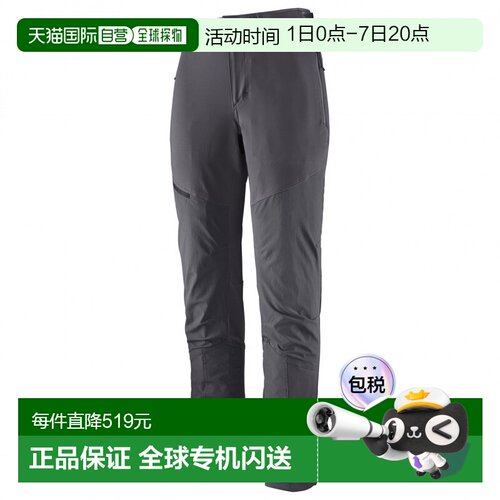 Patagonia 男士户外速干裤 1100665BLACK CO 黑色休闲裤