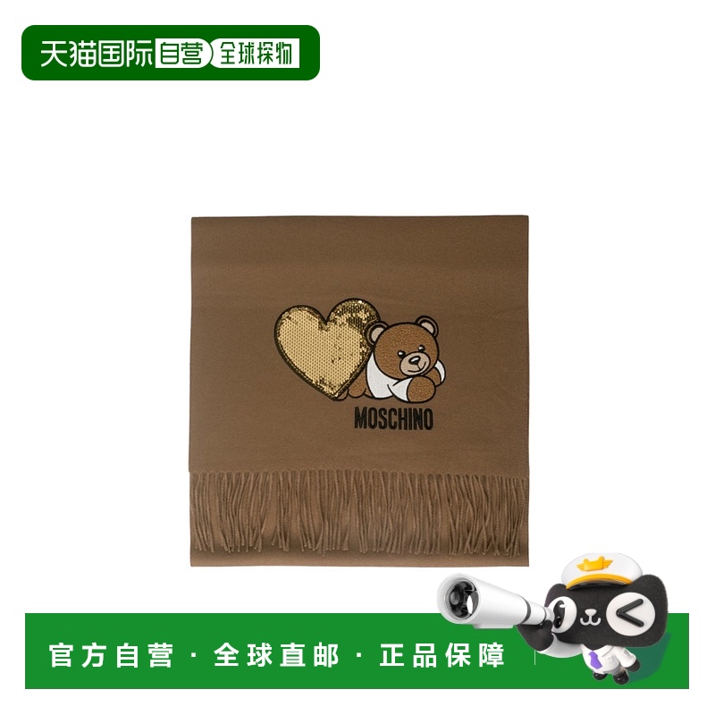 1h可退 MOSCHINO 男士围巾 30816M3167032 AW2024 绿色 羊毛围巾