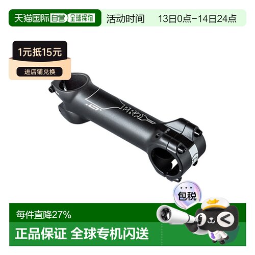 自营PRO LT自行车把立鹅颈车头立管龙头车把铝合金龙头车把禧玛诺
