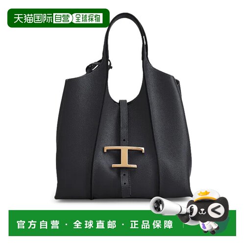 1h可退 TOD'S 女士手提包 XBWTSBA9100Q8EB999B999 CO 黑色单肩包