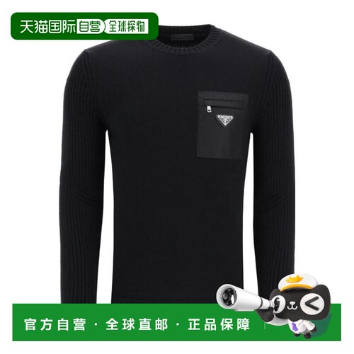 1h可退 奢淘 Prada 徽标圆领套衫 男 UMB049S2021W4X长袖