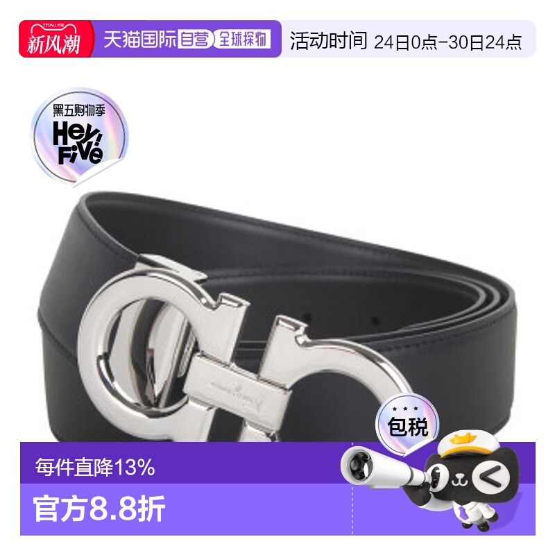 Salvatore Ferragamo 菲拉格慕 男士腰带男士牛皮双面可裁剪皮带6