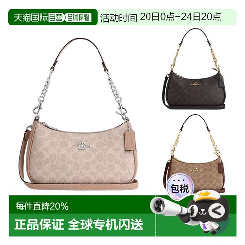 Coach 蔻驰 TERI经典老花logo中号女款斜挎包手提单肩包CV933