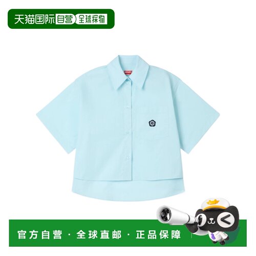 KENZO 男士衬衫 FG62CH2469LH63 AW2026 蓝色 翻领短袖衬衫