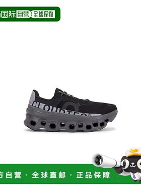 1h可退 潮奢 On 女士 Cloudmonster Lumos 运动鞋 6298393昂跑