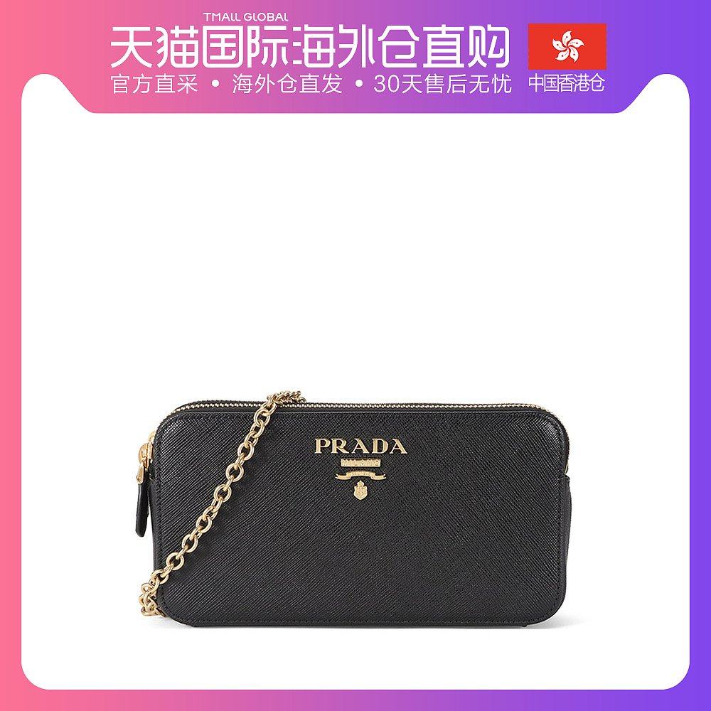 香港直邮Prada 普拉达 女士黑色拉链款链条挎包 1DH010-QWA-F0002