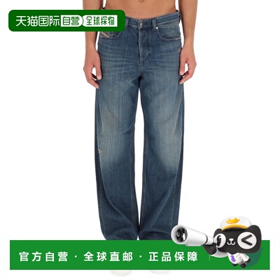 Diesel 迪赛 男士 