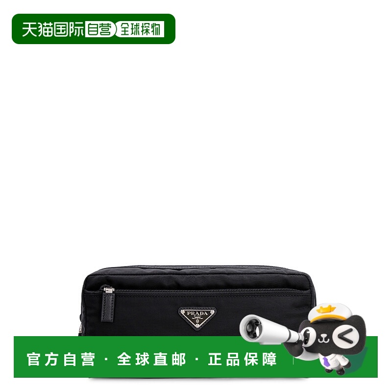 1h可退 PRADA 男士手拿包 2NA0302DMHF0002 AW2025 黑色 CONTENIT