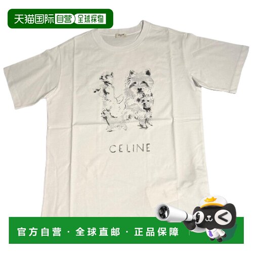 自营 CELINE 男士T恤 RX0IE1242GGY4 CO 白色 Cotton jersey T-sh
