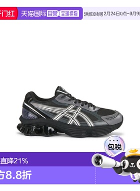 1h可退 潮奢 Asics 亚瑟士 男士 Gel-Kinetic Fluent 运动鞋 1203