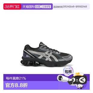 1h可退 潮奢 Asics 亚瑟士 男士 Gel-Kinetic Fluent 运动鞋 1203