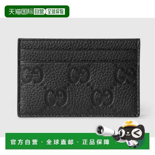 1h可退 GUCCI 男士卡包 835151AAE511000 AW2025 黑色 Gucci Impr