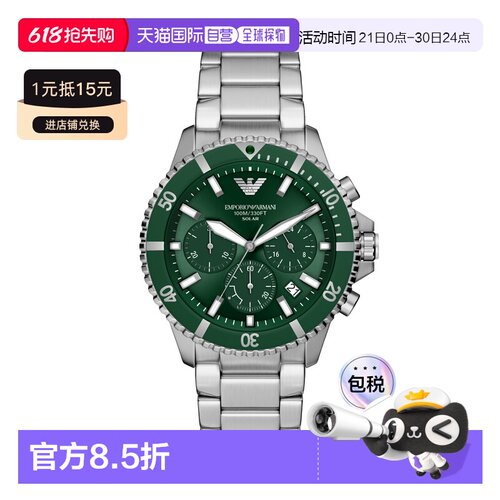 Emporio Armani阿玛尼手表AR11741