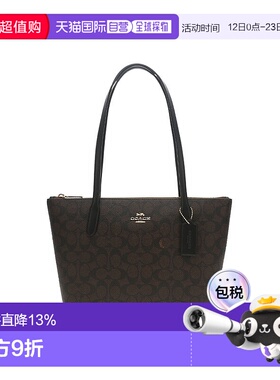 COACH Fiona奥莱款女士PVC单肩手提包CBT18IMXAQ托特包