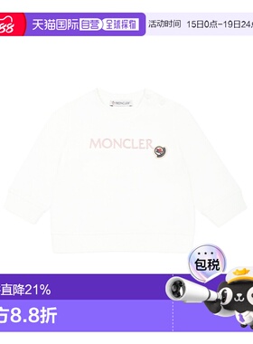 MONCLER 男童针织毛衣 K19518G00003899AR034 SS2025