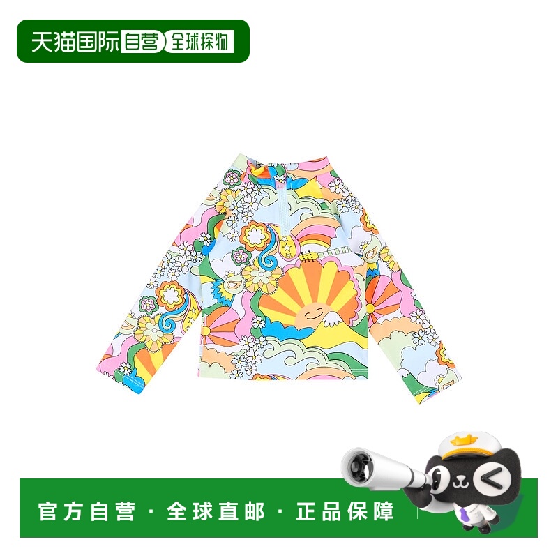 1h可退 潮奢 Stella Mccartney 斯特拉 麦卡特尼 婴儿 罩衫童装