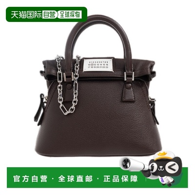 MAISON MARGIELA 男士单肩包 SB1WG0036P5348T2358斜挎包手提包