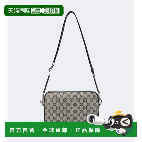 Gucci古驰Essence GG男士斜挎包 【付后1h可退】