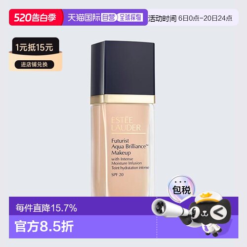 Estee Lauder雅诗兰黛未来主义水光保湿粉底液正品