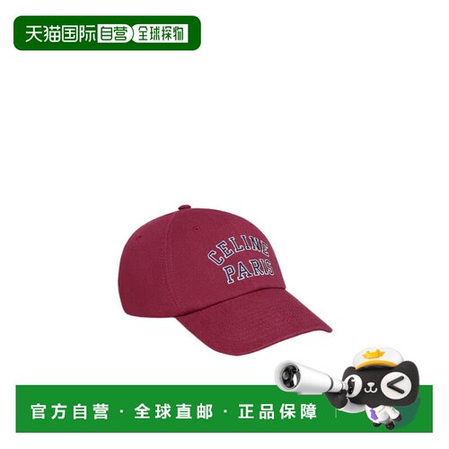 1h可退 奢淘 Celine 圆顶棒球帽 女 AA0MI2U74.