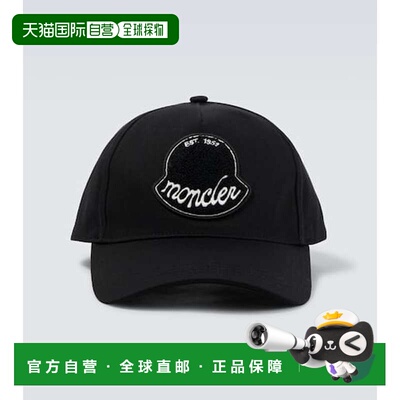 1h可退 潮奢 Moncler 盟可睐 男士 gabardine 徽标棉棒球帽