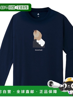 1h可退 mont-bell 男童T恤 1114908NV CO 蓝色 Wickron Long Slee