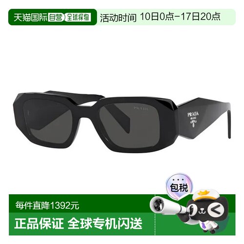 PRADA普拉达窄方形气质男女太阳镜防晒墨镜眼镜0PR17WSF