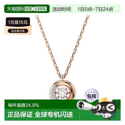 SWAROVSKI施华洛世奇红蓝跳心项链跳动的心锁骨链项链5692257