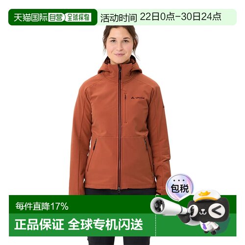 VAUDE Elope Storm 全拉链中性抓绒衣 外套