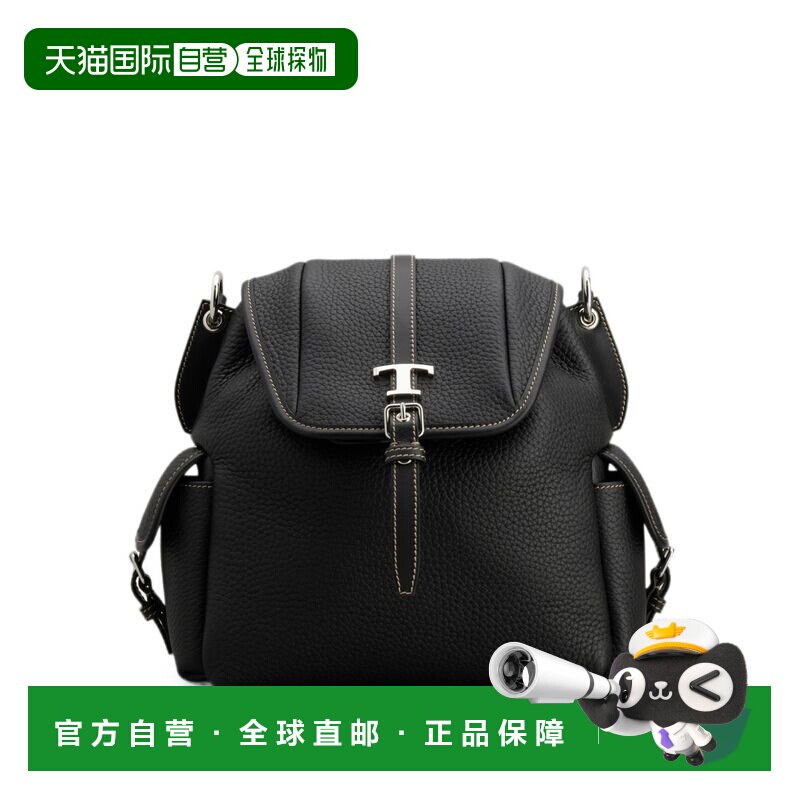 1h可退 TOD'S 女士双肩包 XBWTIMG0100VJ1B999 AW2026 黑色
