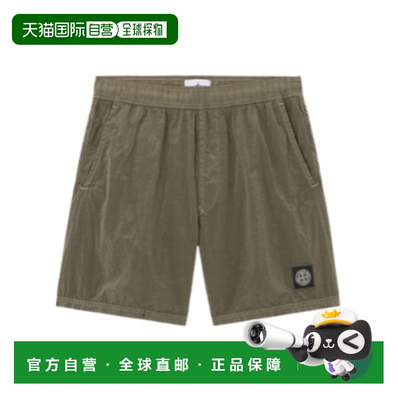 1h可退 STONE ISLAND 男士泳装 K2S15B100004S0043V0054