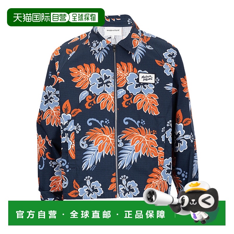 1h可退 MAISON KITSUNÉ 男士夹克 MM02120WW4016DNA SS2023