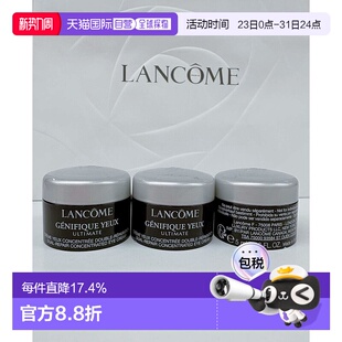 Lancome兰蔻小黑瓶眼霜小样5ml 3正品