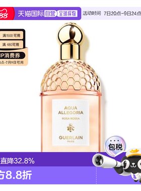Guerlain 娇兰 娇嫩玫瑰淡香水75ml正品