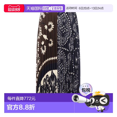 WEEKEND MAX MARA 女士百褶裙 SS2026 2615101011600001半身裙